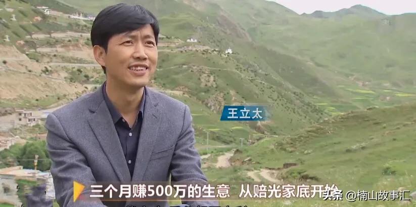 男子发现赚钱的商机,男子去乡下意外发现大商机