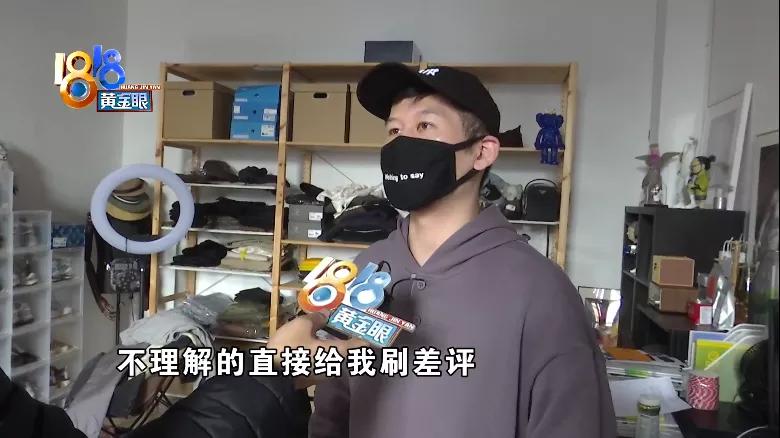 网店退货被调包,网店被退款