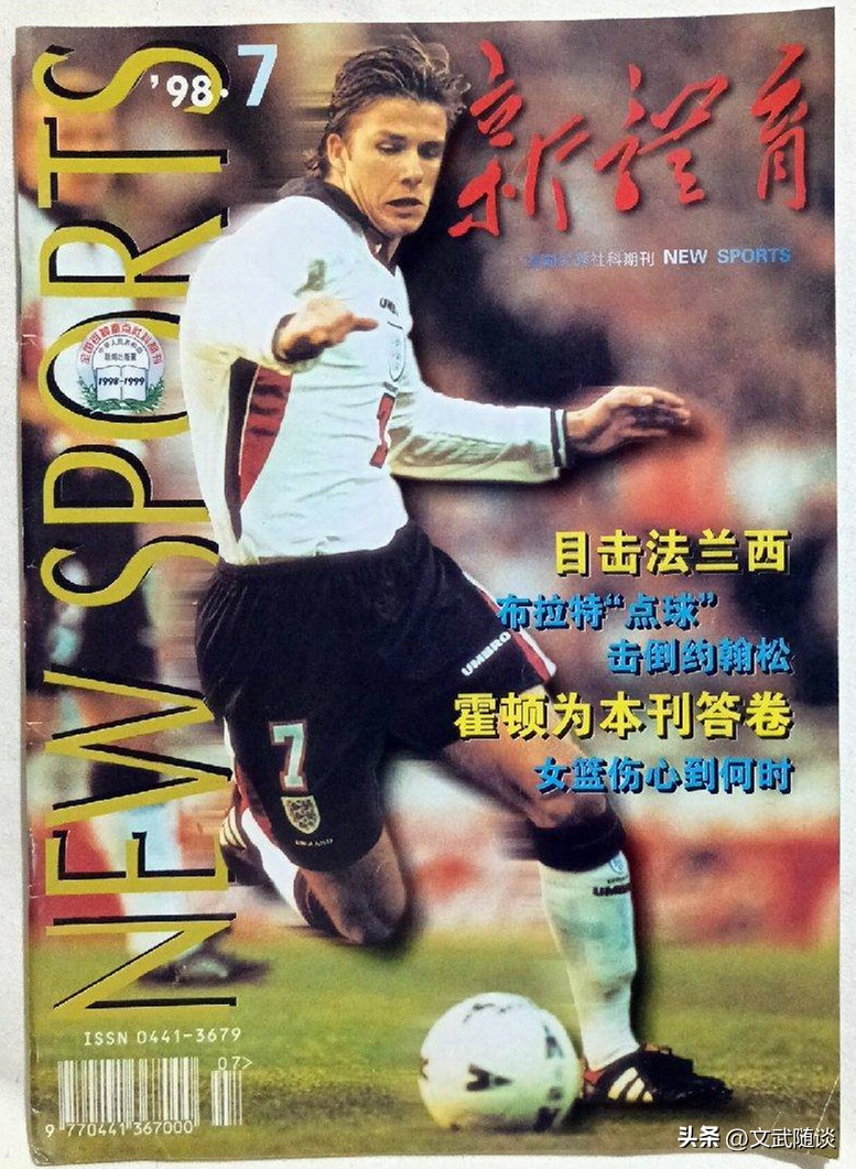 7080后看的书,80后看足球视频