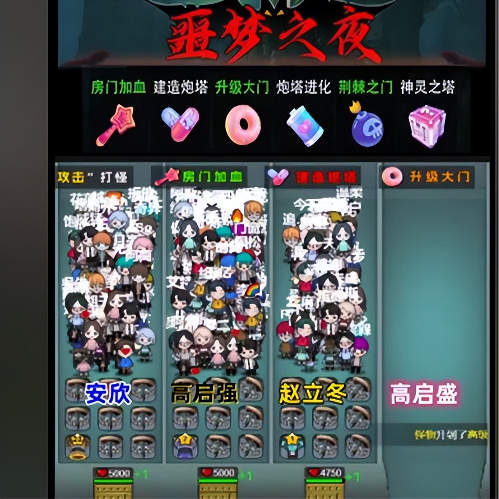 抖音弹幕游戏什么时候开发的,2022抖音弹幕游戏开发成功了吗