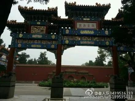 北京景山公园,北京景山公园景区