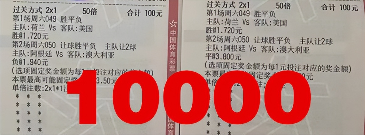 12月17日竞彩足球推荐预测分析,12.24竞彩足球比分实单推荐