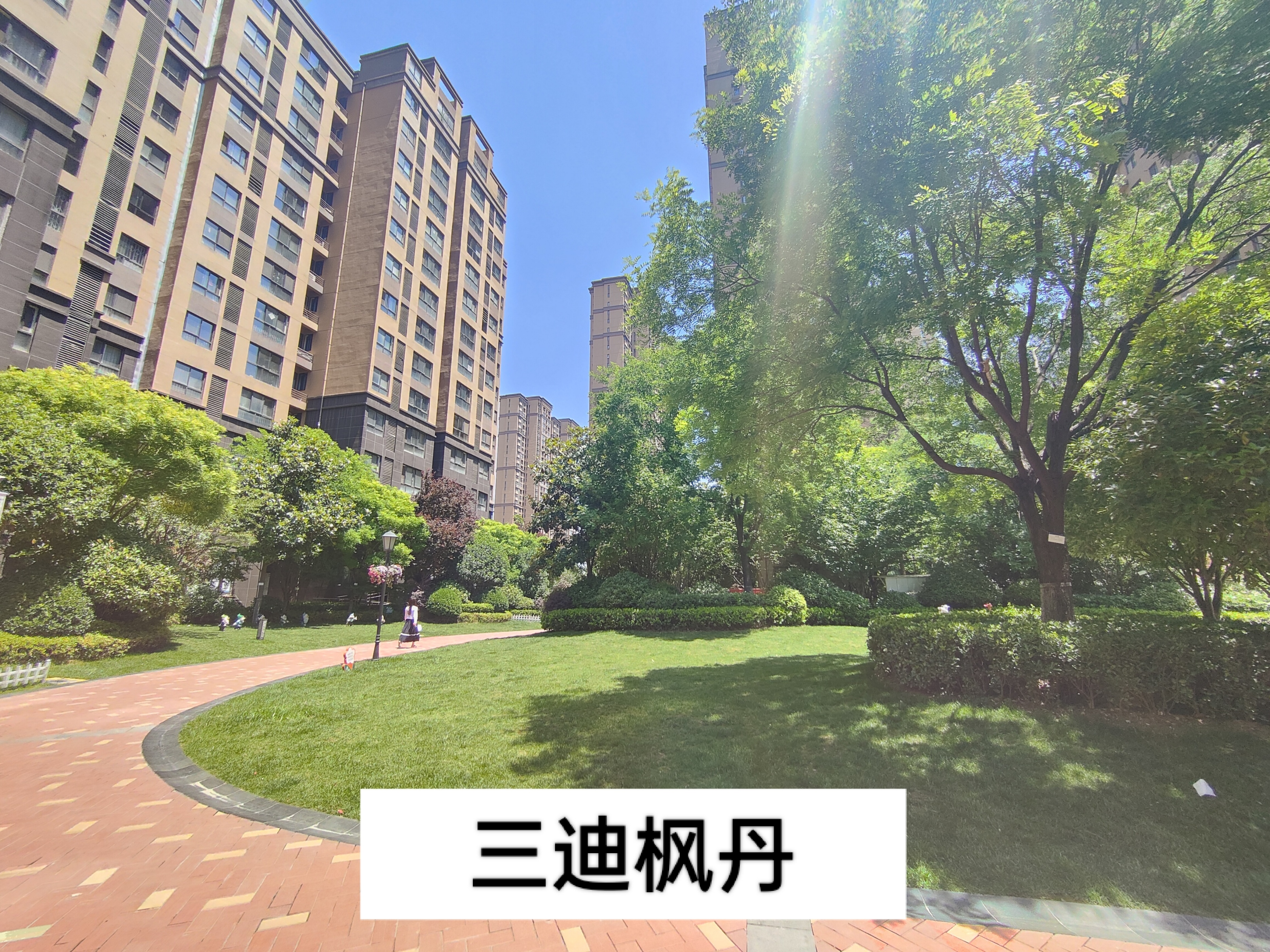 西安曲江三迪枫丹北门最新动态,曲江三迪枫丹最新视频