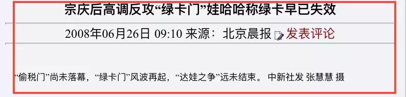 他曾是身家1600亿的中国首富,67岁中国首富