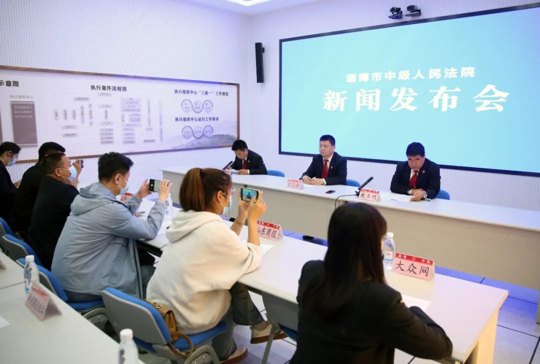 聚焦“强富美优”新淄博丨4次山东新闻联播12场新闻发布司法践行“国之大者”