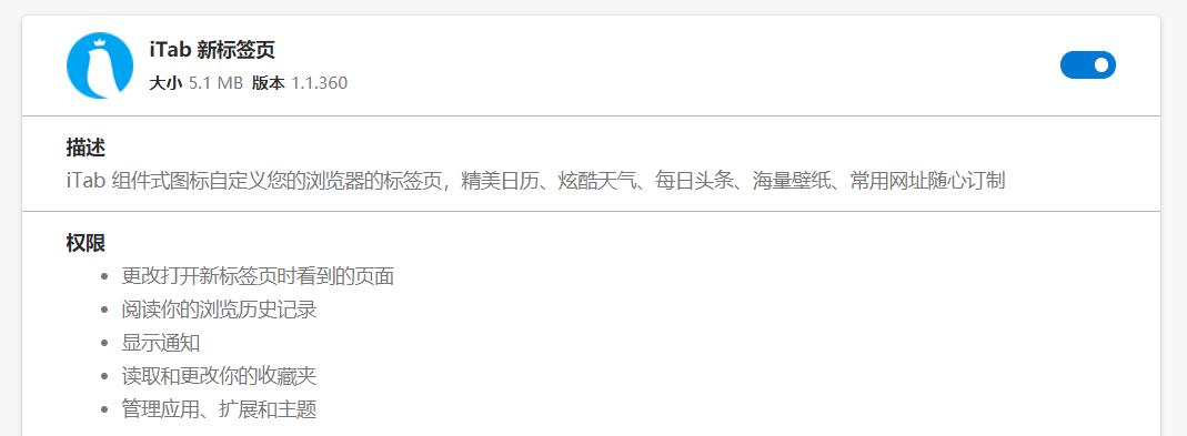 edge浏览器chatgpt哪个插件好用,8个进阶版插件让edge浏览器更好用