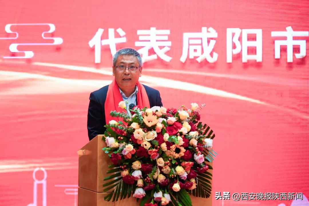 西咸一体化会议,西咸新区大会