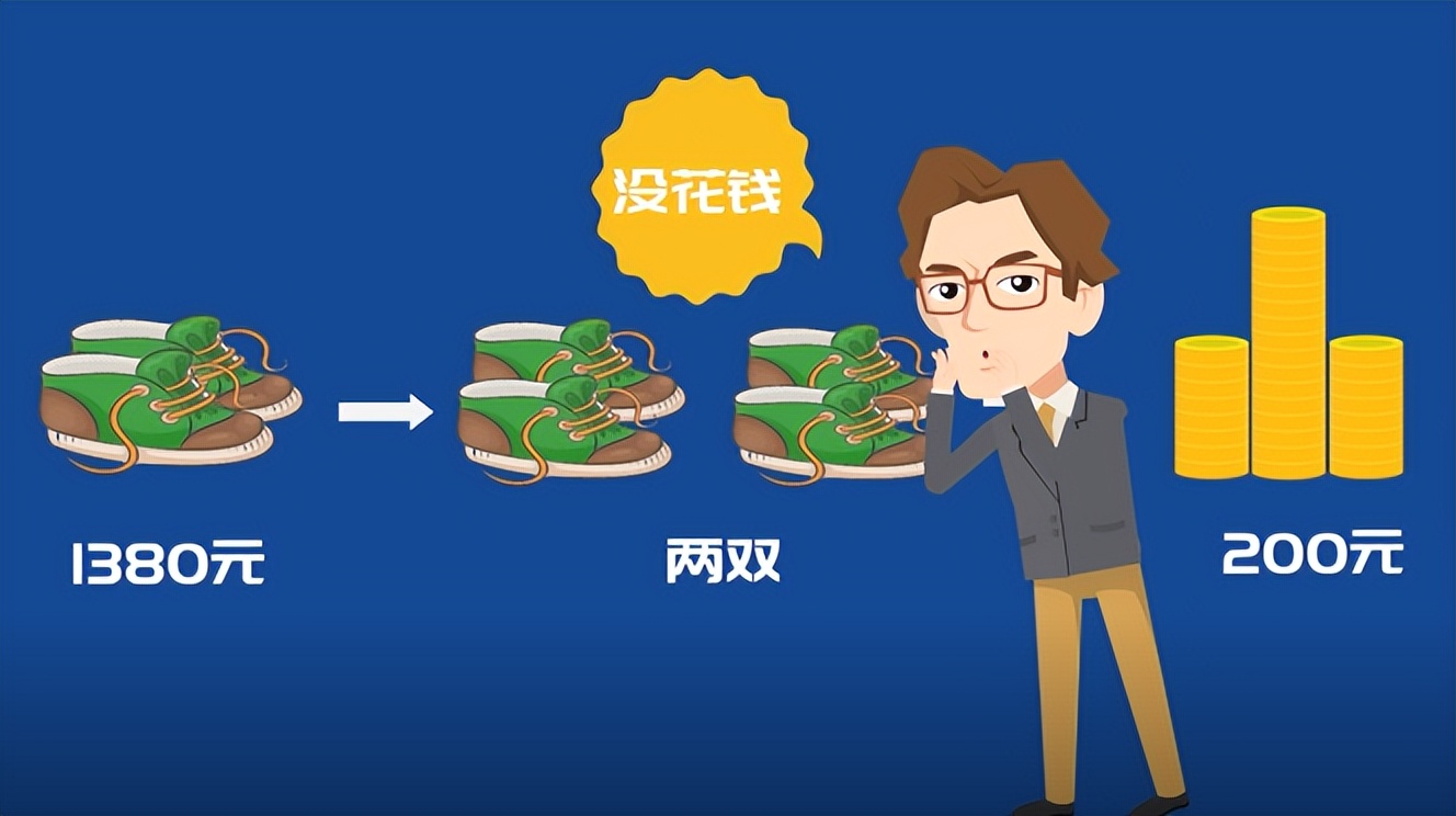 千元鞋能量鞋，返利还治病？老年朋友，警惕“免费领鸡蛋”的连环陷阱！