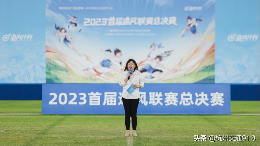 乡村足球女孩,王霜乡村足球女孩