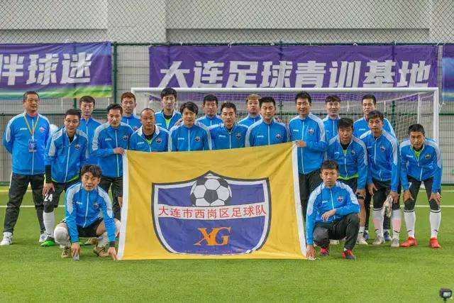 王健林大连足球三连冠视频,王健林退出足球界完整视频