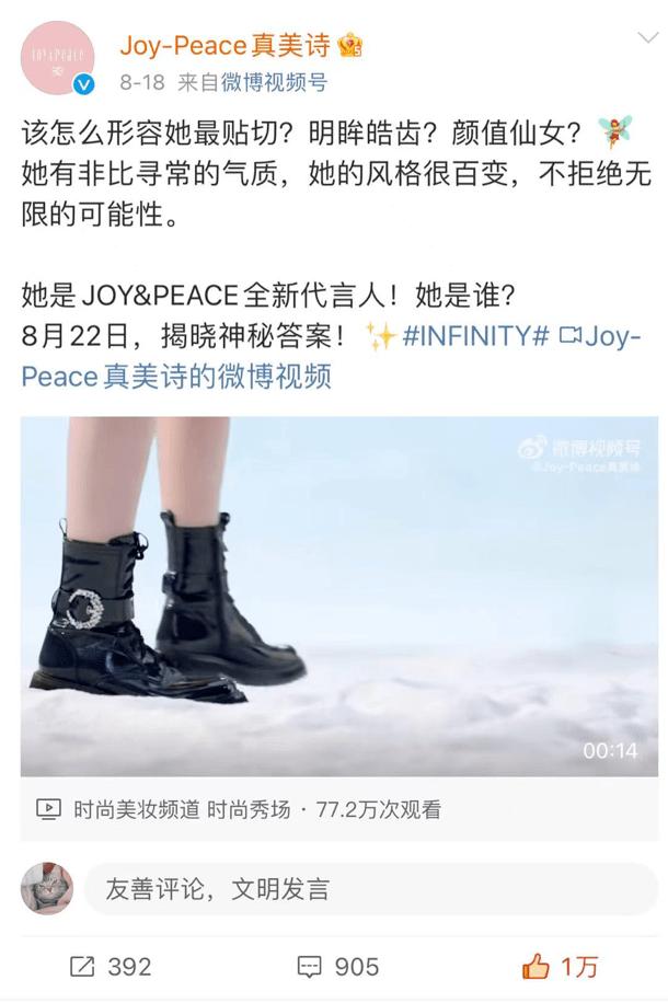 2022明星代言官宣盘点完整版,明星官宣代言