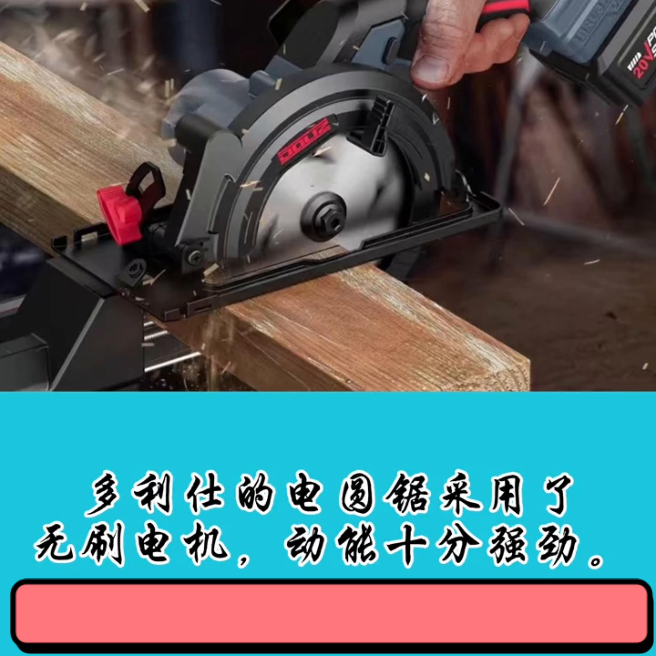 十大品牌充电式电圆锯,口碑最好的电圆锯排名