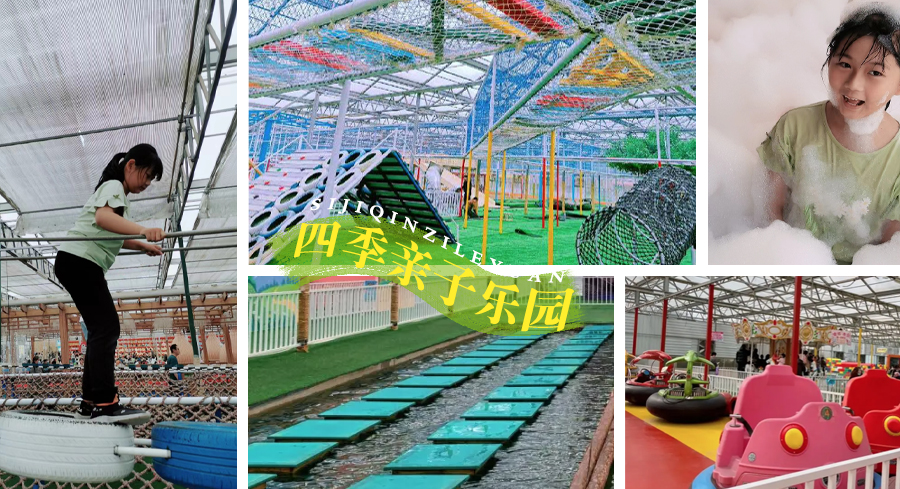 青岛遛娃推荐一定要去的十个地方,青岛石老人浴场到青岛海底世界