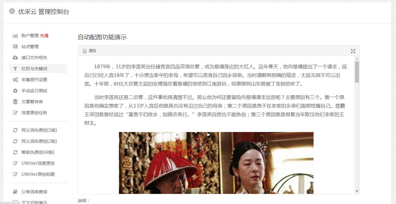 网站排名快速提升效果,如何提高百度网站关键词排名