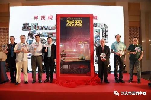 发现杂志社,发现杂志特约观察员