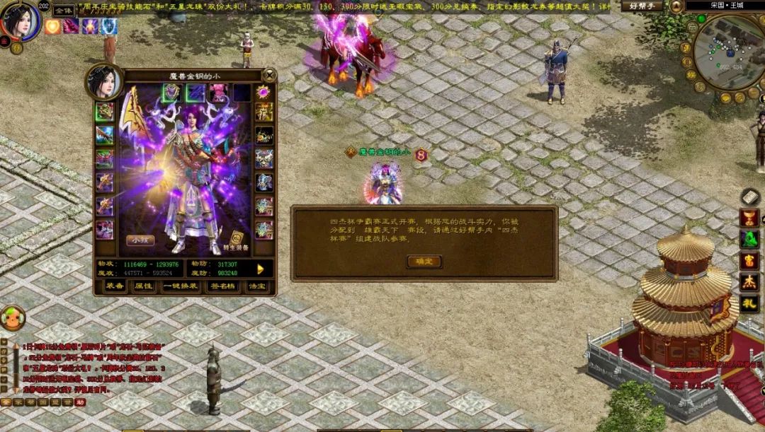 脑白金创始人的传奇一生,从白手起家赚50万到负债累累