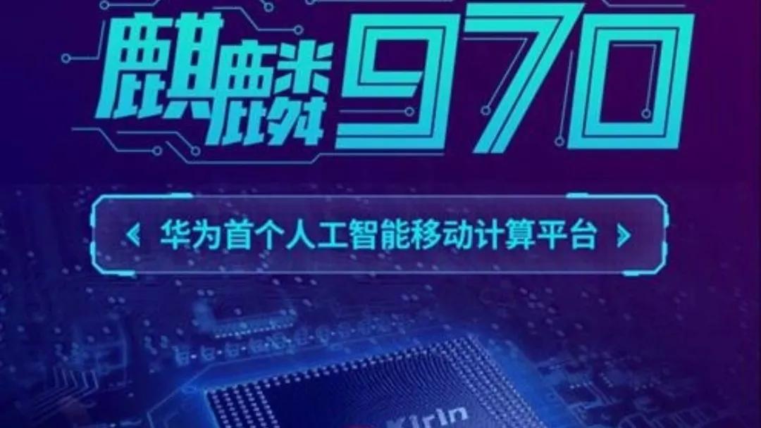 两年前的华为mate10还值得买吗,华为mate10在23年还值得买吗