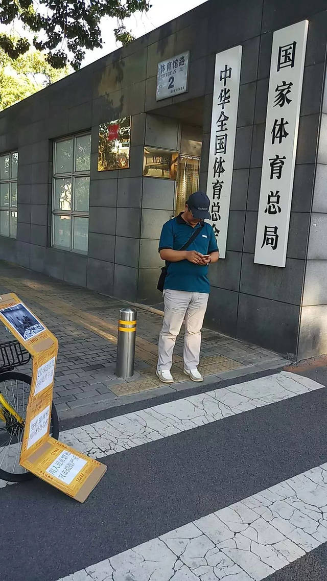 录音曝光！足协官员酒后威胁同事黑话连篇，只因后者举牌弹劾领导