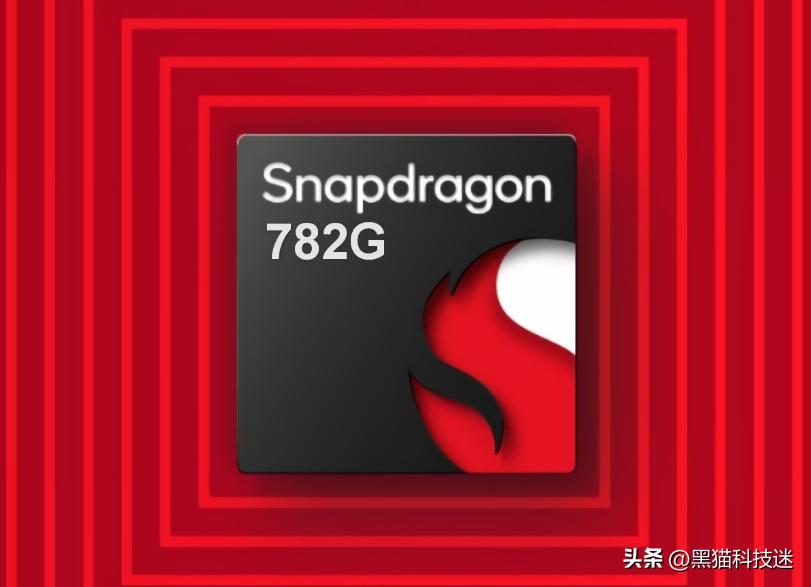 骁龙782g和骁龙6gen1哪个好,骁龙782g和骁龙7gen2哪个好