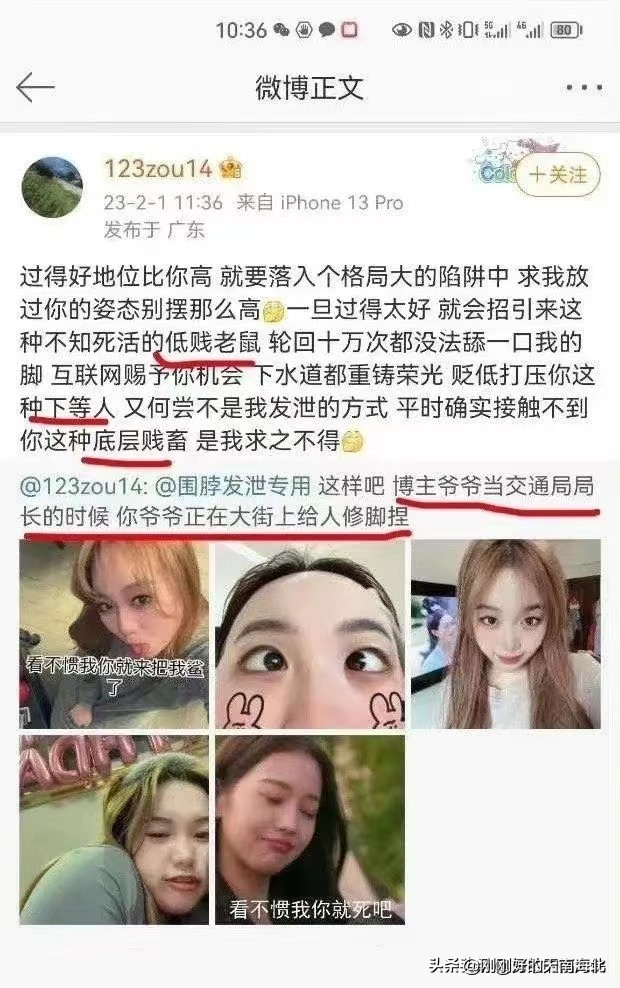 金玉其外败絮其中,钟小姐姐漂亮外表下内心是多么的丑陋