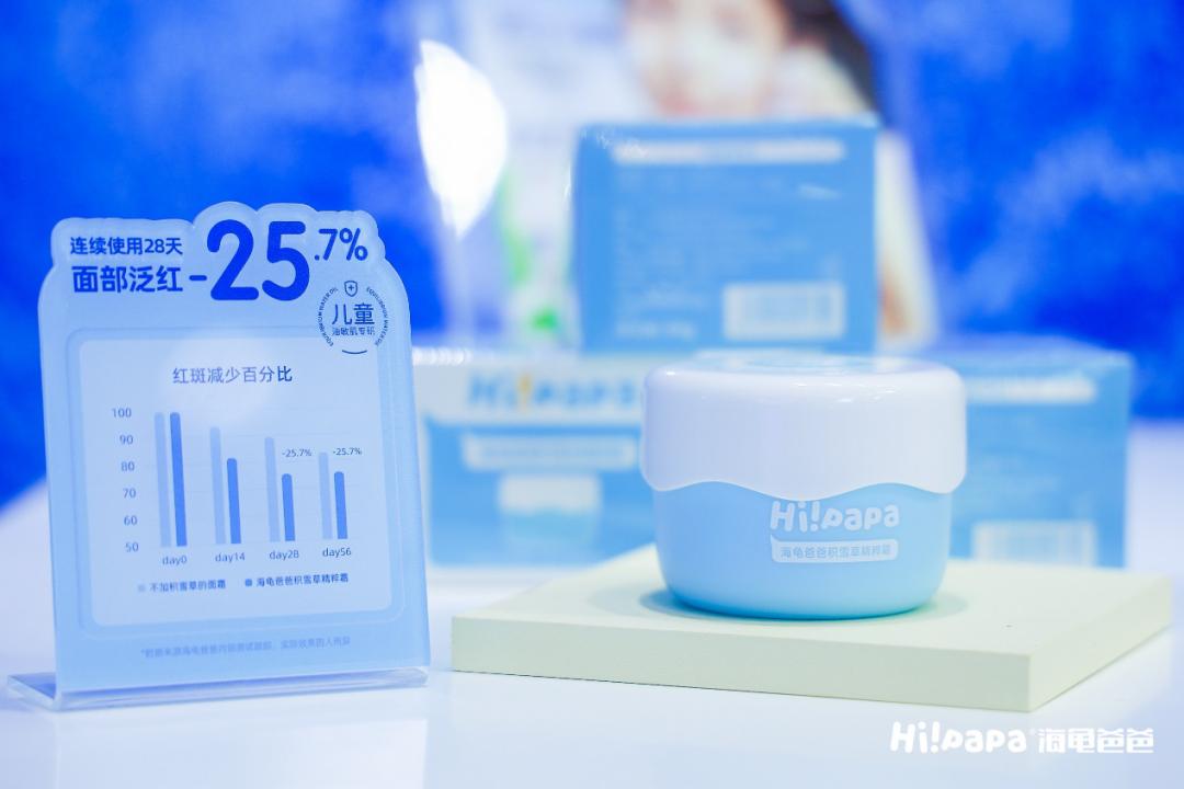 海龟爸爸发布会,海龟爸爸hipapa婴童用品旗舰店