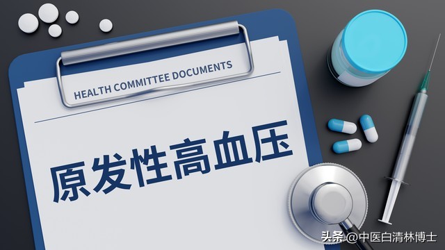 肝郁气滞型高血压的治疗,气虚血瘀型高血压怎么调理