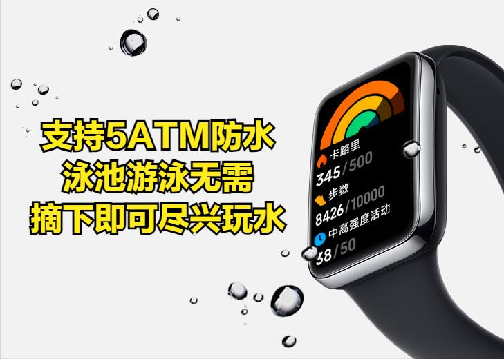 小米手环7pro开箱教程,小米手环7Pro详细测评