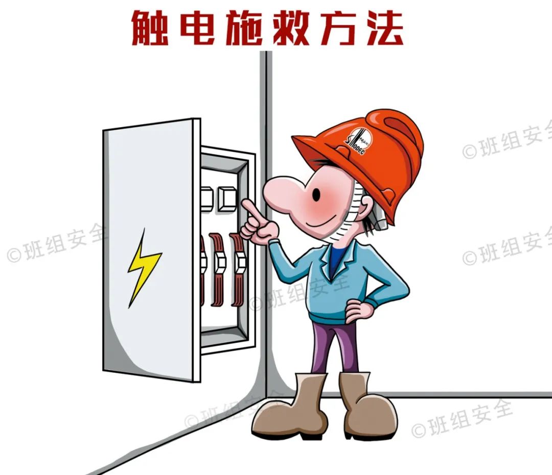 日本三级安全教育,三级安全教育全套模板