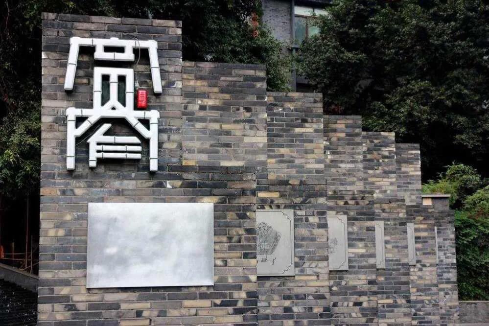 宽窄巷和宽窄香烟,成都宽窄巷宽窄两个字是什么材质