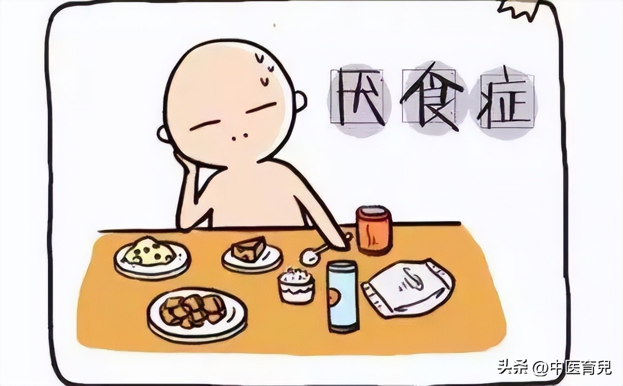 孩子厌食消瘦怎么调理,孩子厌食怎么办爱吃的东西最开胃