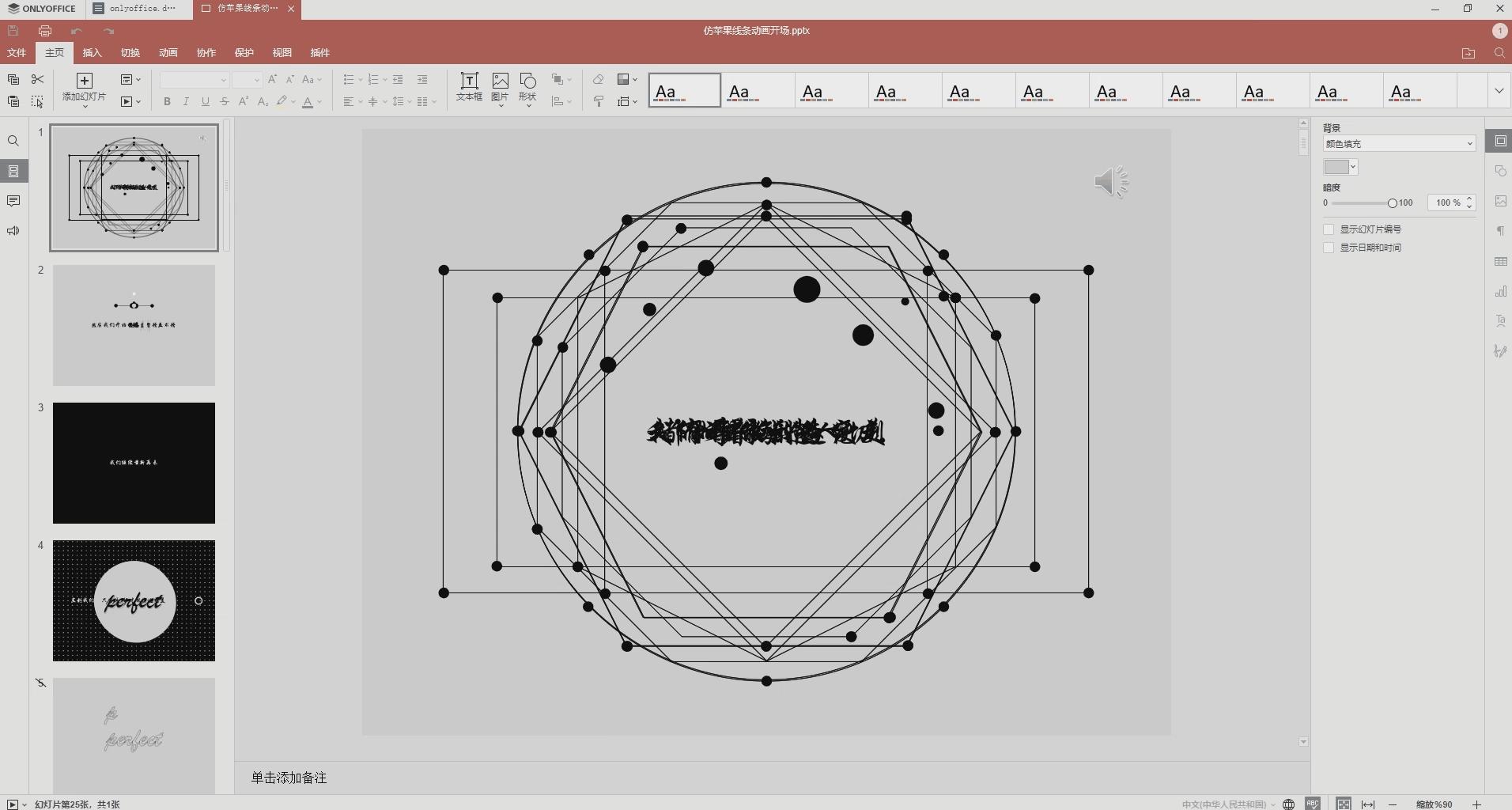 办公软件office免费教程网站,免费办公软件office教程