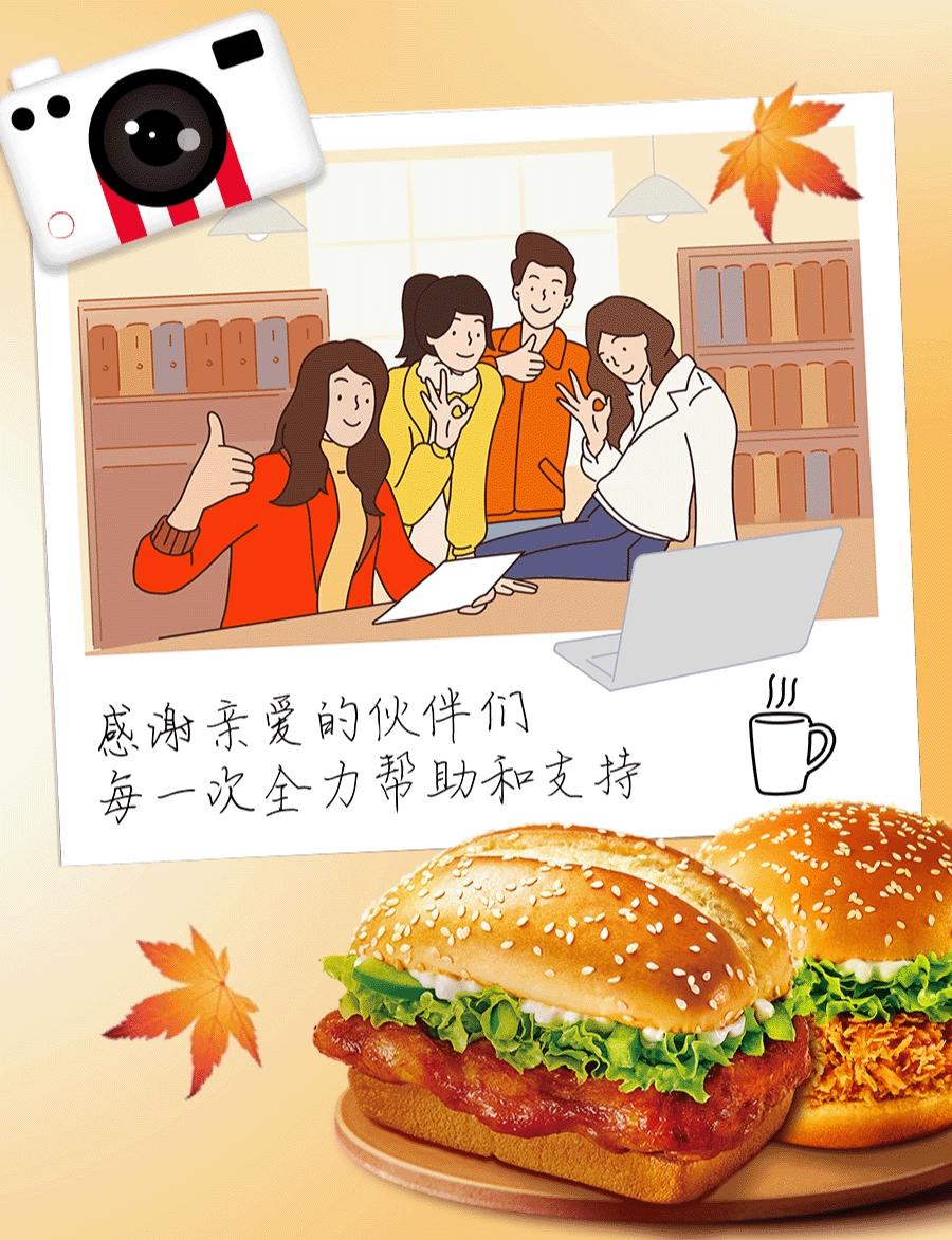 肯德基半价感恩桶2017,1元购100元肯德基优惠券