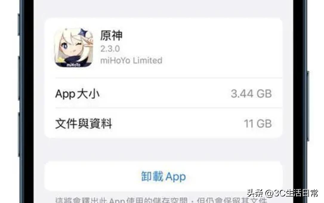 手机iphone空间,iphone手机空间不足黑屏