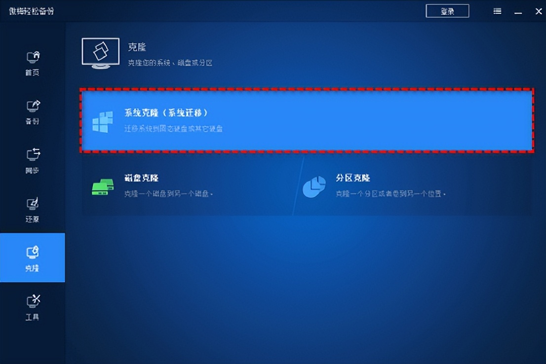 机械硬盘系统迁移到固态硬盘,新买了固态硬盘怎么系统迁移