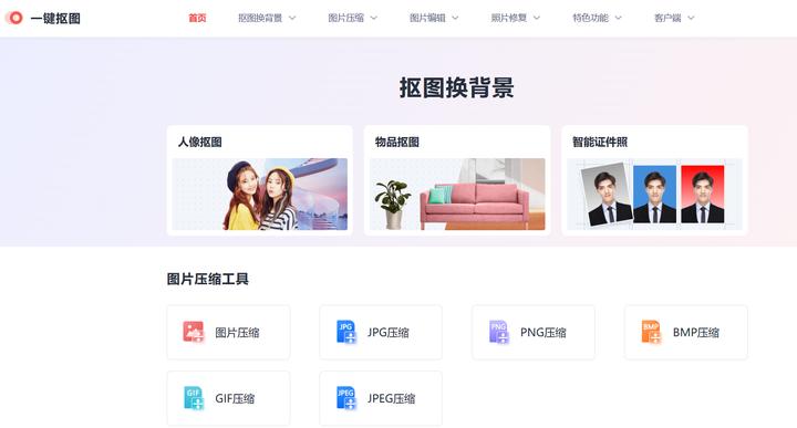 新手小白如何抠图做效果图,ps小白沉浸式抠图