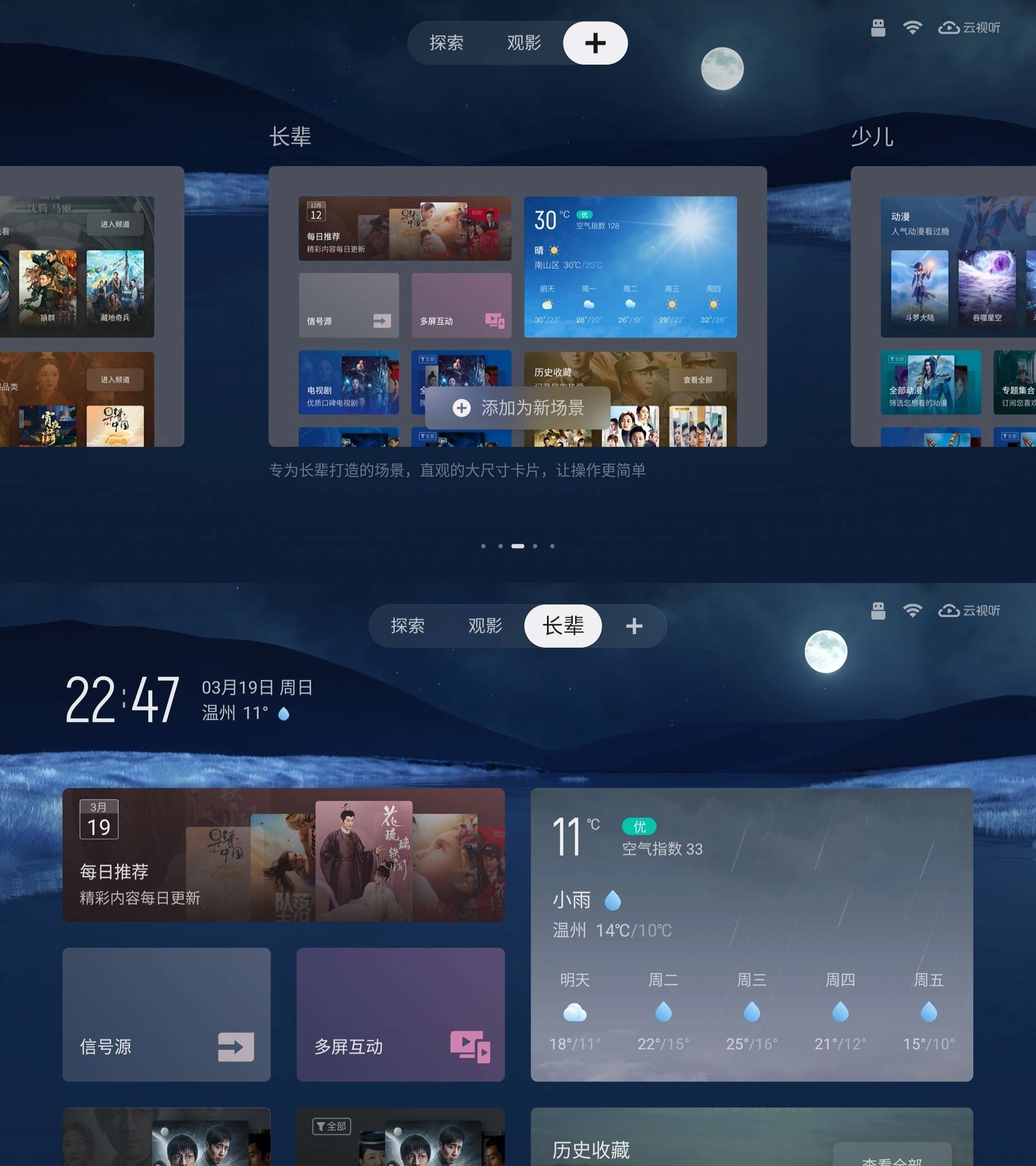 如何评价tclx11g电视,tclx11qd-miniled电视测评