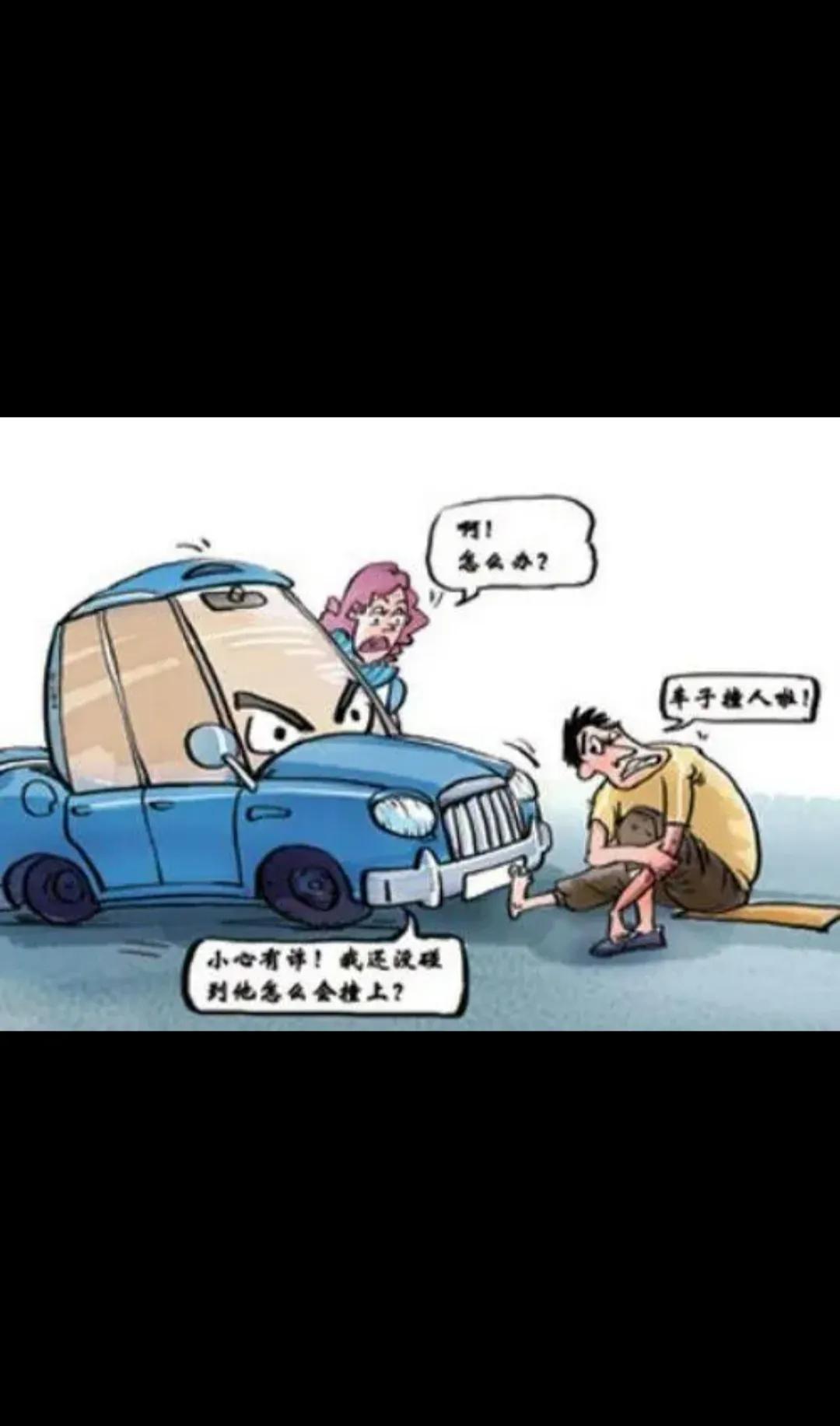 人倒了可以扶不扶,人倒了该怎么扶