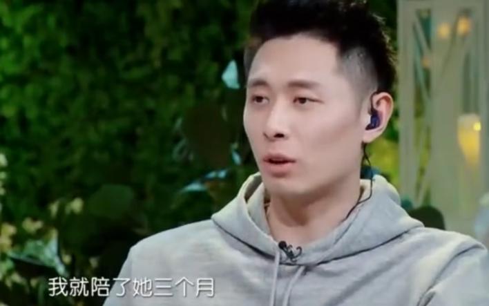 张嘉倪空壳太太,空壳太太