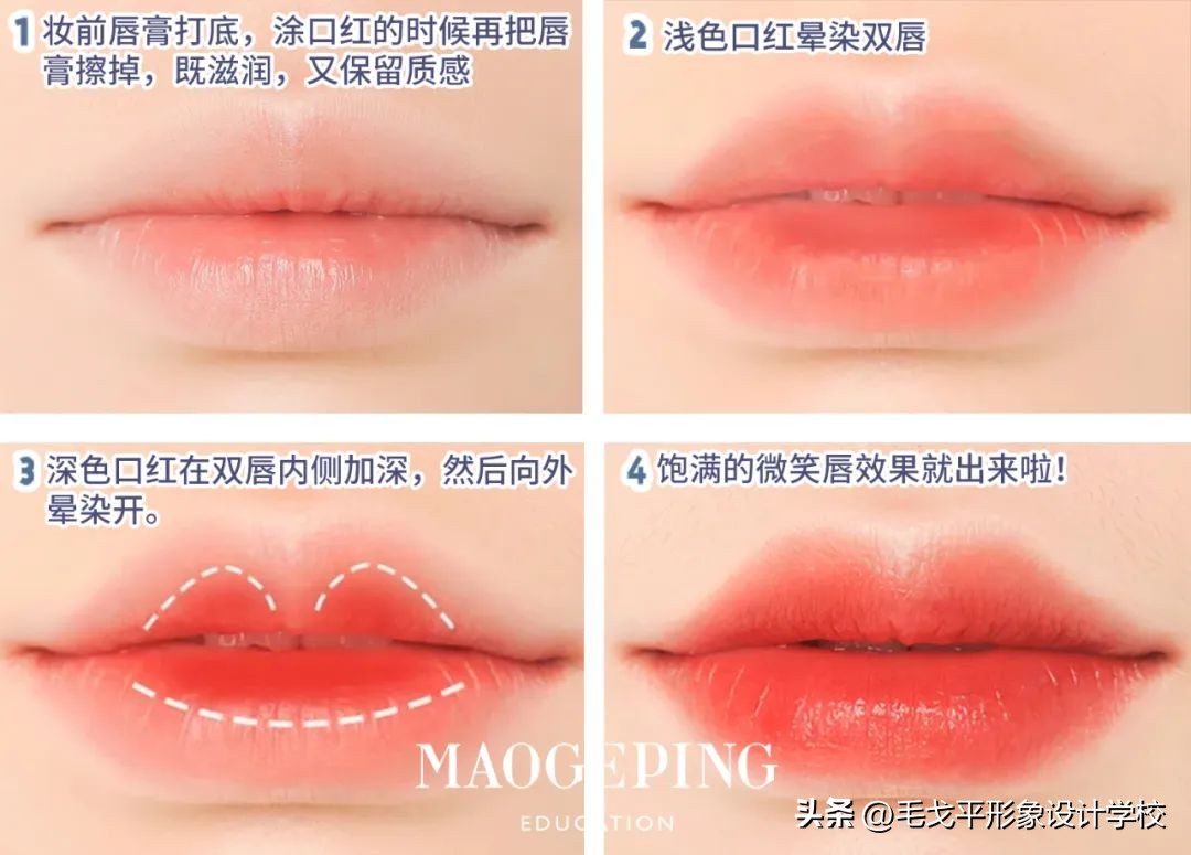 适合零基础新手的化妆公式,小白学化妆全套工具