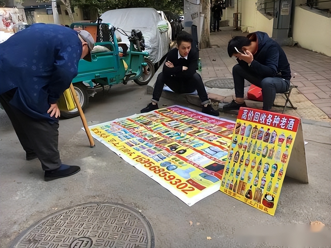 2012年，山西大爷无意捡到三个酒瓶，十年后出手竟卖出了天价