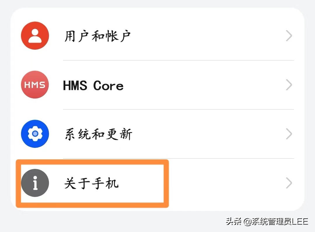 华为升级鸿蒙系统后找不到5g开关,华为鸿蒙系统怎么打开5g