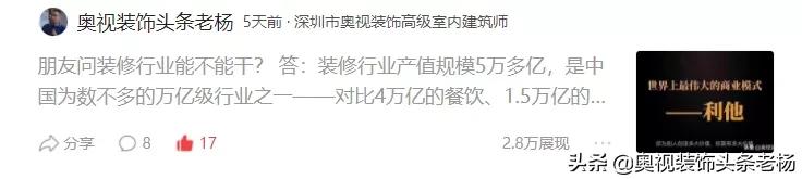 金螳螂装饰公司纠纷,金螳螂广田