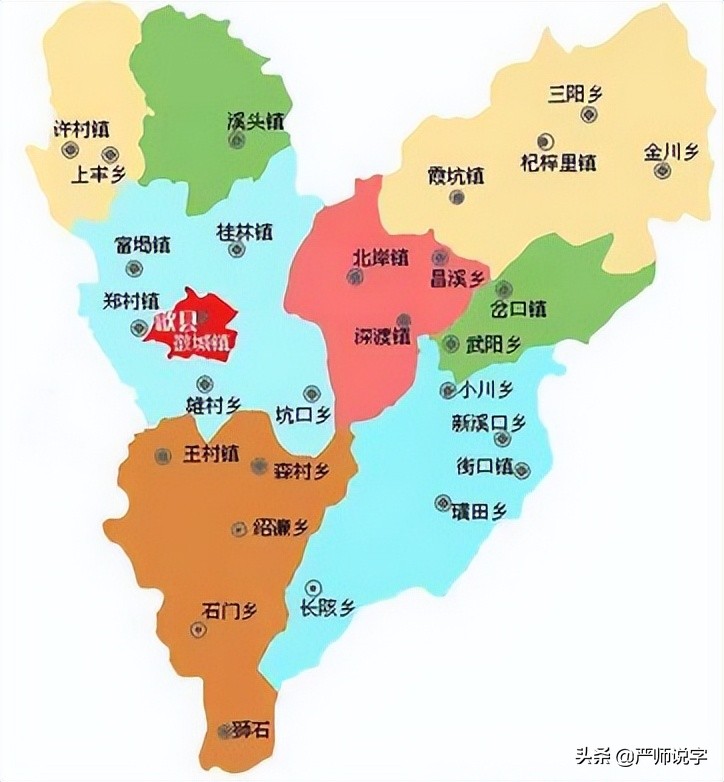 容易读错的地名：亳、歙、濉、盱眙、暨、荥（二）