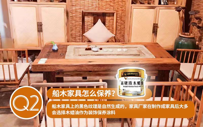 船木家具怎么选购,船木家具厂家直销批发