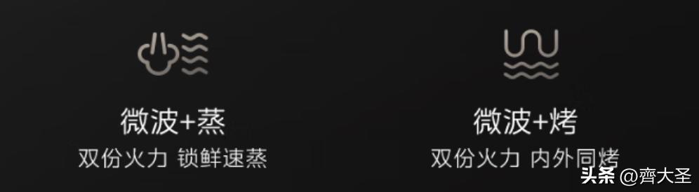 美的微霸R6微蒸烤炸一体机测评,微蒸烤一体机美的r6