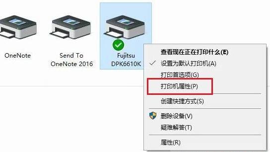 打印机的ip地址和端口怎么查看,打印机端口错误怎么办