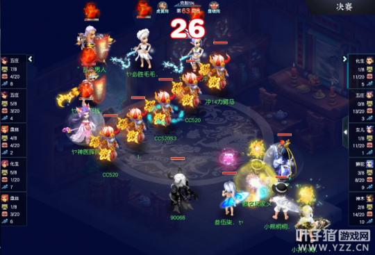 梦幻西游2023天科群雄决赛,梦幻西游第149届武神坛甲组排名