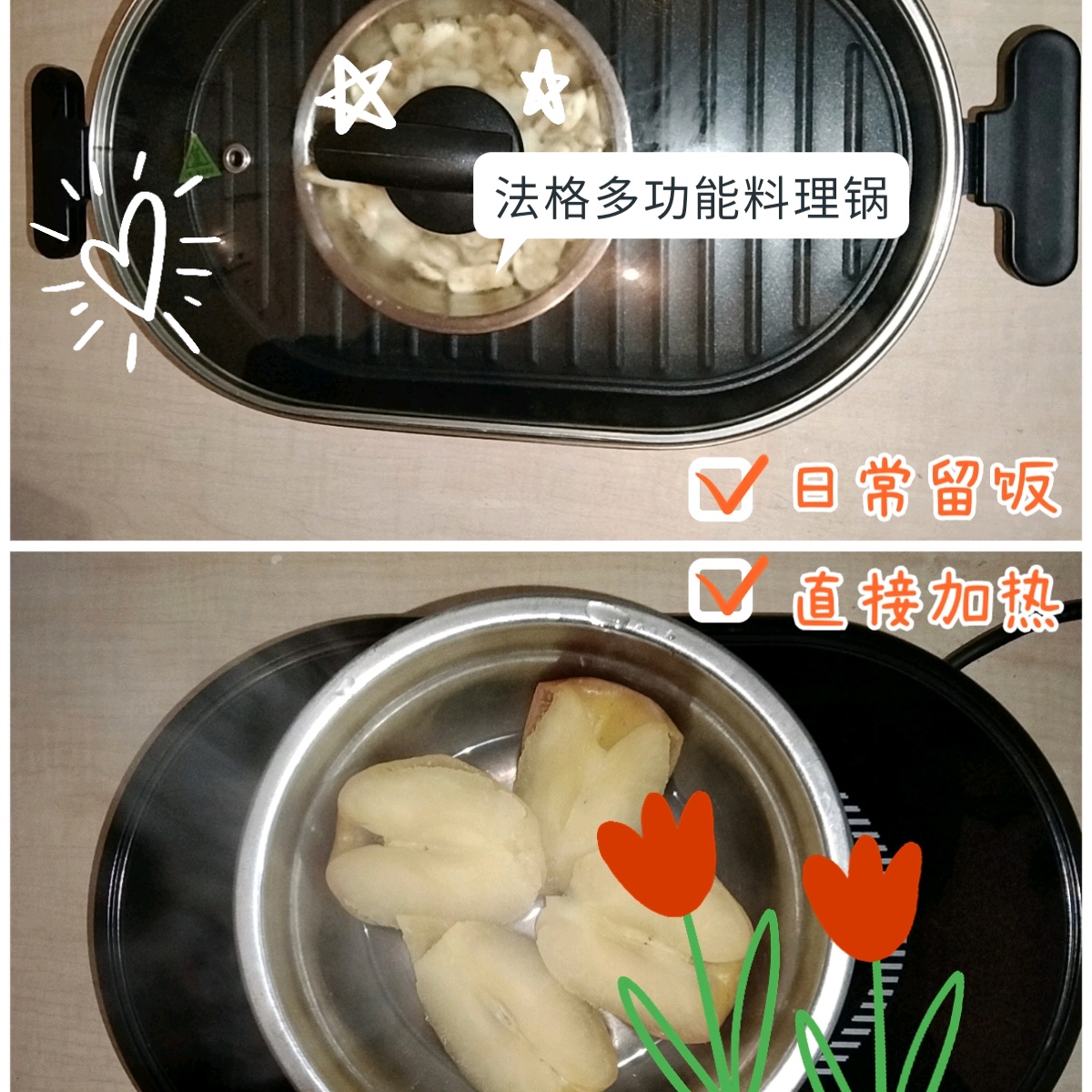 别再不停地往家买锅了！入坑法格多功能锅，烹炸烤煮焖炖样样行