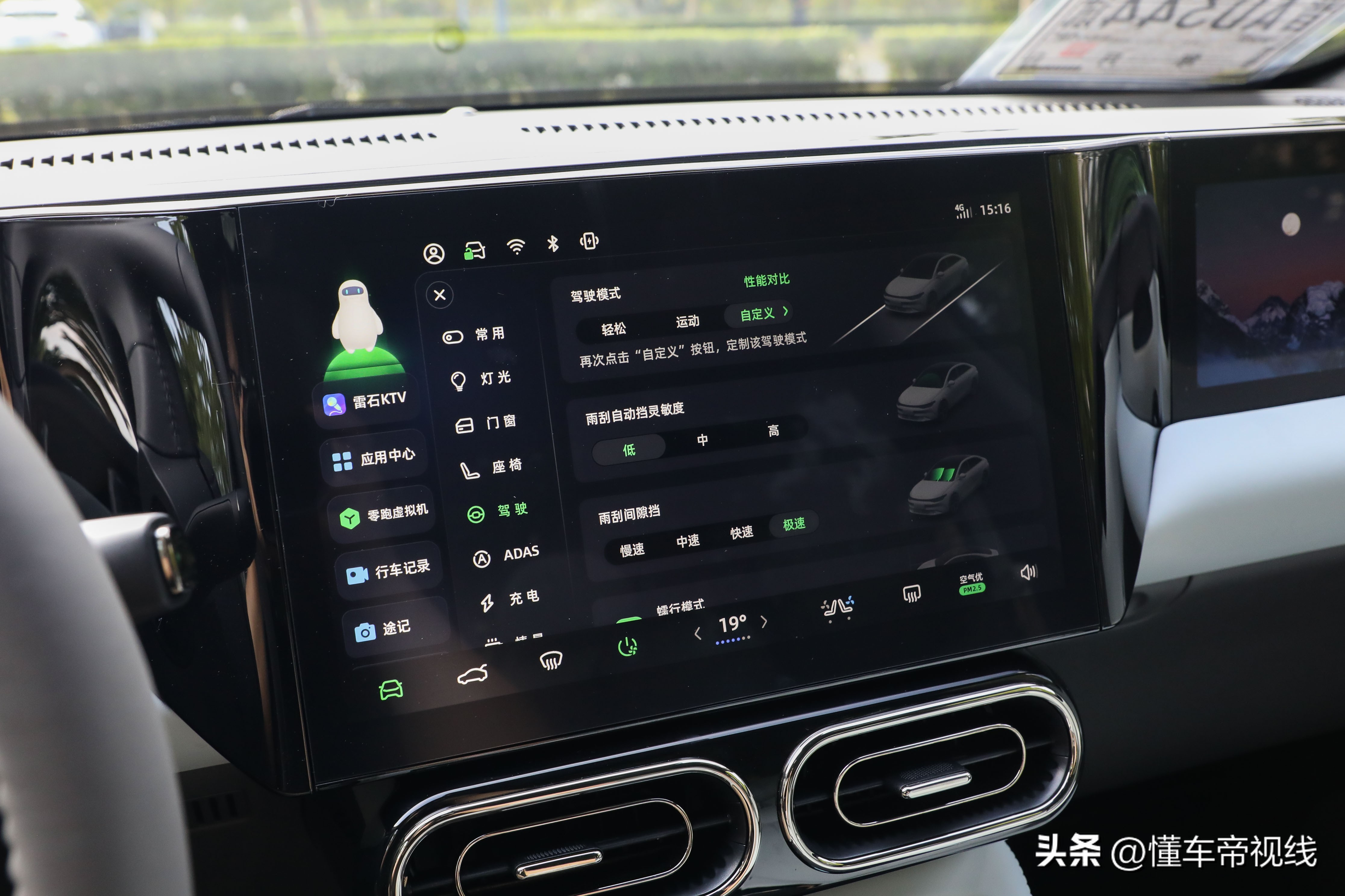 零跑c01的最新试驾视频,试驾零跑c01四驱高性能版