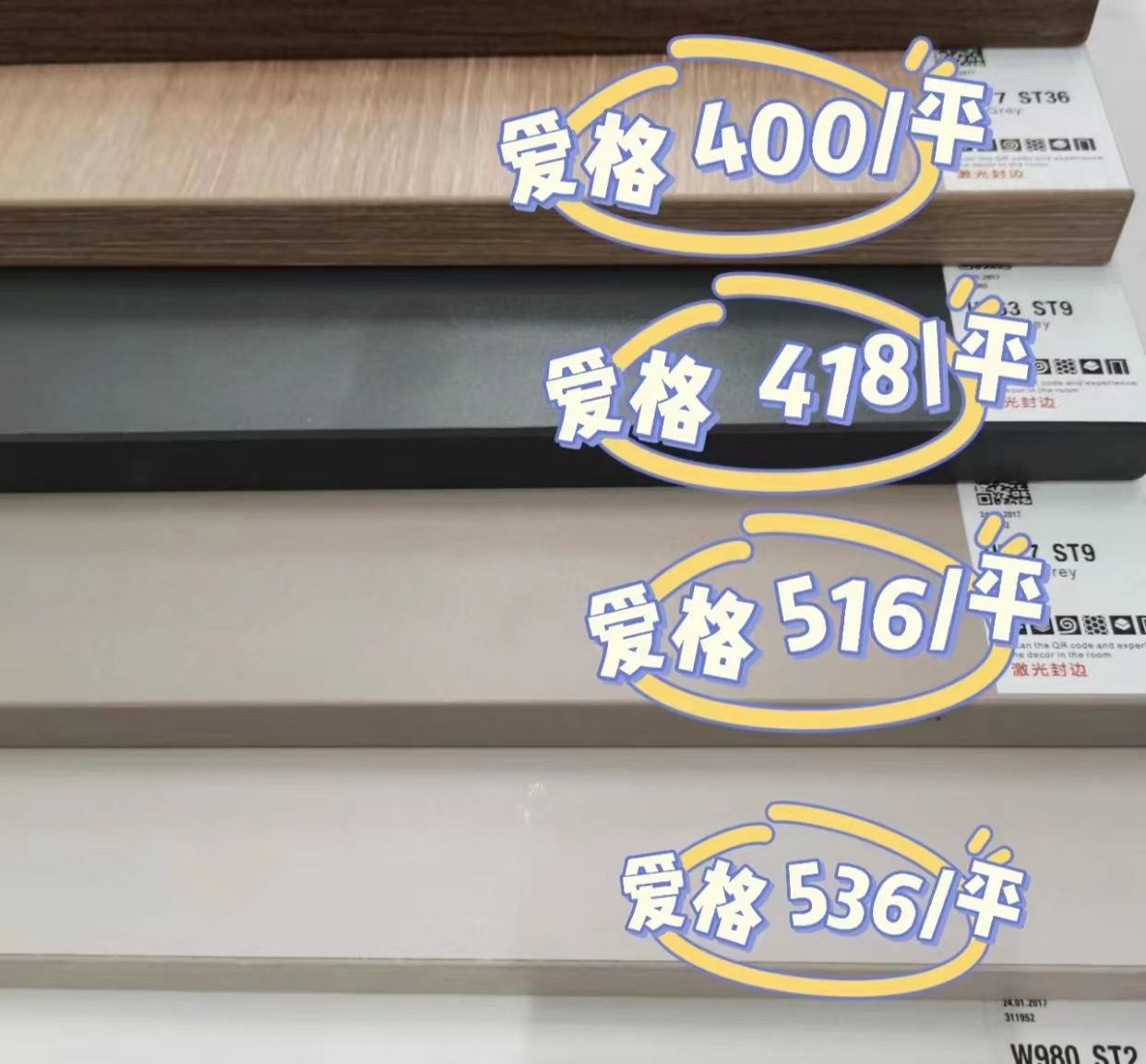 爱格板值不值得用,爱格板重不重